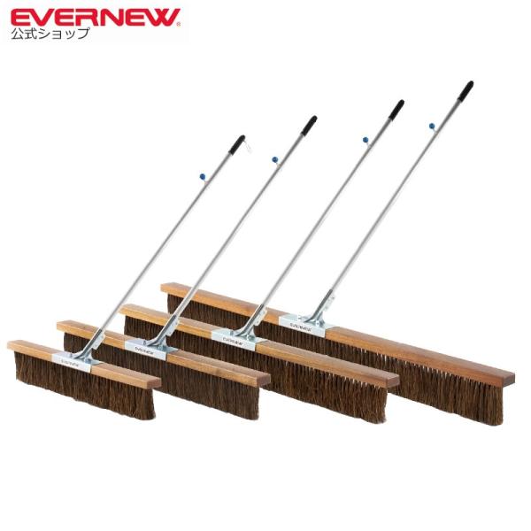 EVERNEW エバニュー EKU356 コートブラシSH150K メーカー直送 EVERNEW（エバニュー） コートブラシSH150K EKU356 : エバニュー公式