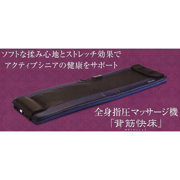 ツボヘルサー  フランスベッド 全身指圧マッサージ器 eversmile_035312190