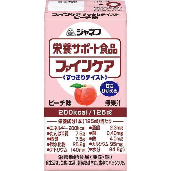 ジャネフ 栄養サポート食品 ファインケア すっきりテイスト ピーチ味 125ml紙パック×12本入