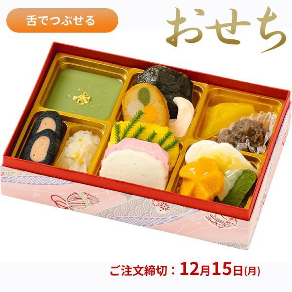 ふくなお 予約販売 やわらかおせち重（まろやか） : 介護用品エバー