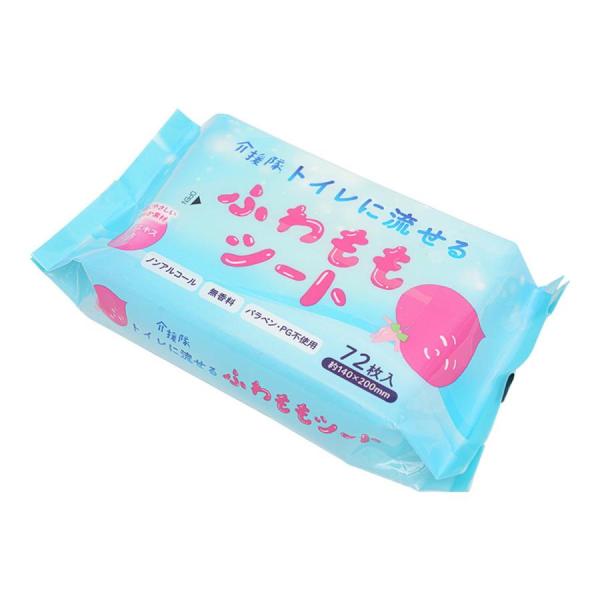 【送料無料・まとめ買い×5個セット】介援隊 トイレに流せる ふわももシート 72枚入 おしりふき