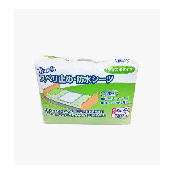 スベリ止め・防水シーツ(12枚入） クリエーティブ カミヤ 60×90
