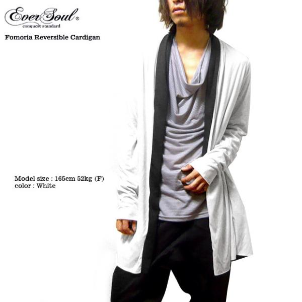 Eversoul ロングカーディガン メンズ カーディガン ロング リバーシブル おしゃれ 秋 カーデ サロン系 シンプル 無地 美容師 Buyee Buyee Japanese Proxy Service Buy From Japan Bot Online