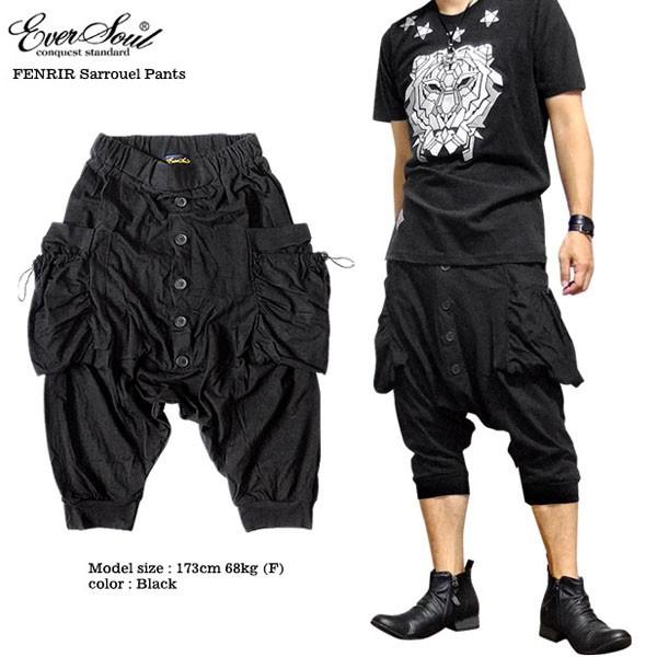 Eversoul サルエルパンツ メンズ 七分丈 ７分丈 コットン 綿 ブラック 夏 ダンス 七分 ヨガ サルエル 衣装 534 Eversoul Plus メンズファッション 通販 Yahoo ショッピング