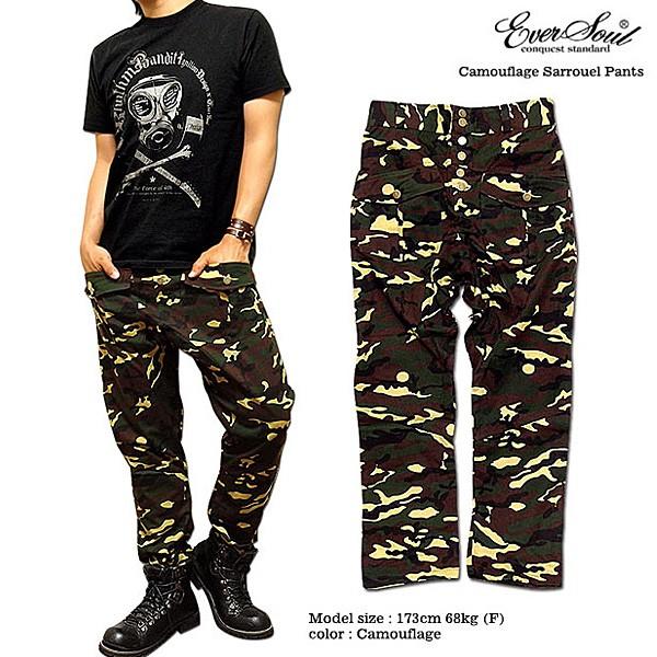 JUNYA WATANABE サルエルパンツ 迷彩柄 ジュンヤワタナベマン 迷彩柄