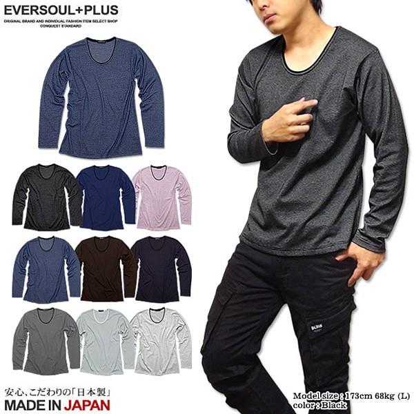Uネック メンズ ｔシャツ ロンｔ カットソー 春 秋 ボーダー 長袖 ホワイト ブラック ネイビー 日本製 Buyee Buyee Japanese Proxy Service Buy From Japan Bot Online