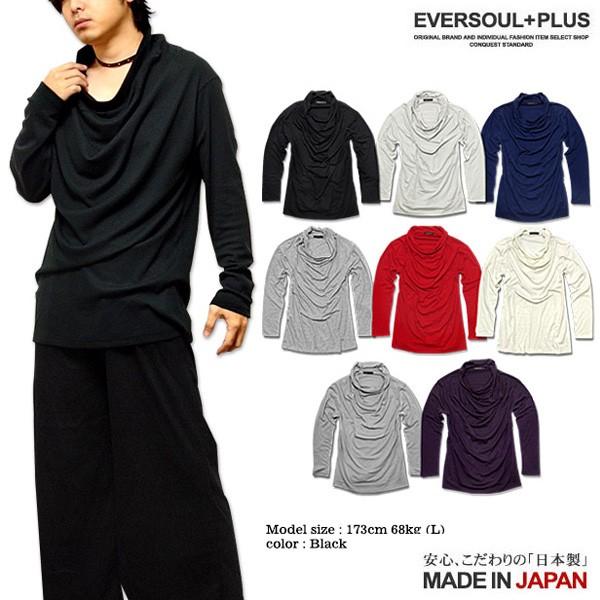 ドレープ カットソー メンズ ロンt 春 秋 長袖 ｔシャツ 無地 インナー ロングシルエット 日本製 ブラック 黒 984 Eversoul Plus Version Y 通販 Yahoo ショッピング