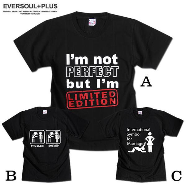 Tシャツ メンズ 半袖 ロゴ プリントシンプル メッセージ おもしろTシャツ レディース 面白い ブラック 黒 半袖 XXL 大きいサイズ パロディ プレゼント