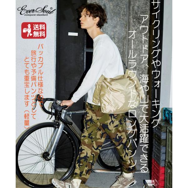 【ネコポス便で送料無料】バーサタイル パンツ クライミングパンツ メンズ ボトムス 軽量 撥水 ジムウェア アウトドア キャンプ 釣り ウォーキング ワークパンツ