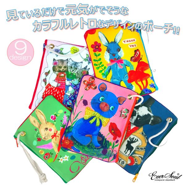 化粧ポーチ かわいい 小物入れ ポーチ コスメ入れ レトロ メイク入れ お菓子入れ アニマル おしゃれ  旅行 小銭入れ サニタリーポーチ アクセサリーケース