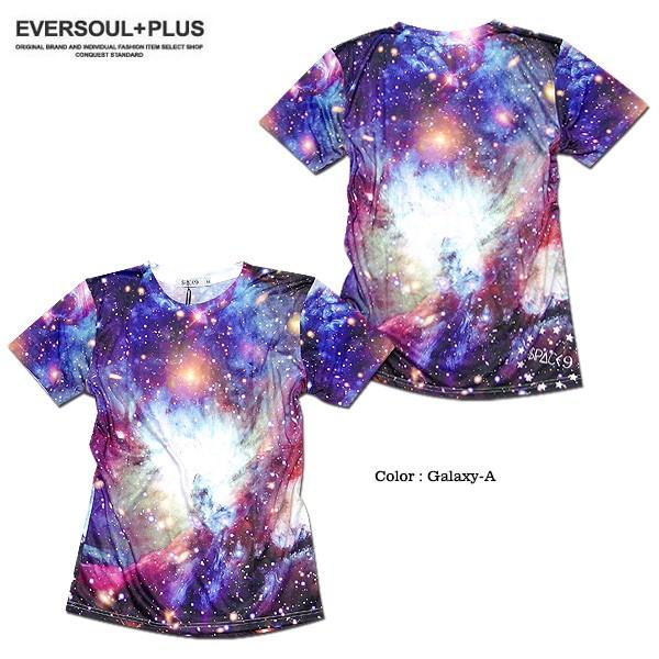 宇宙 プリント 総柄 ｔシャツ ギャラクシー 銀河 スペース メンズ 派手 ダンス 衣装 宇宙柄 Buyee Buyee 提供一站式最全面最專業現地yahoo Japan拍賣代bid代拍代購服務 Bot Online