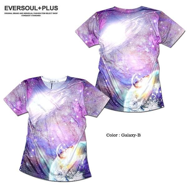 宇宙 プリント 総柄 Tシャツ ギャラクシー 銀河 スペース メンズ 派手 ダンス 衣装 宇宙柄 :eplus346:EVERSOUL