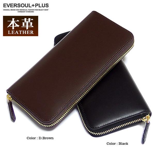 財布 長財布 メンズ 本革 レザー スムースレザー ブラック 黒 財布 長財布 メンズ 本革 レザー スムースレザー ブラック 黒