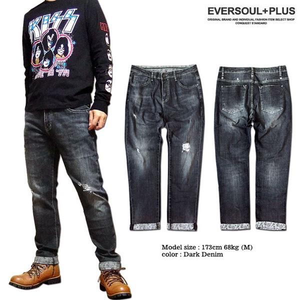 ジーンズ デニム メンズ ジーパン ボトムス パンツ ウォッシュ ダメージ ストレッチ ストレート ロールアップ 送料無料 極上 Eplus8 Eversoul Plus Version Y 通販 Yahoo ショッピング
