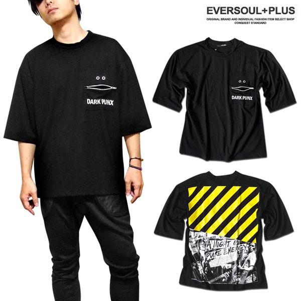 カットソー メンズ 五分袖 ワイドシルエット 5分袖 ビッグ ｔシャツ モード ゆったり ドロップショルダー ブラック ロゴ プリント 夏 春 春物 ポケット Eplus928 Eversoul Plus メンズファッション 通販 Yahoo ショッピング