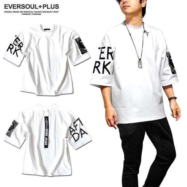 カットソー メンズ 五分袖 ワイドシルエット 5分袖 ビッグ ｔシャツ モード ゆったり ドロップショルダー 白 ホワイト 袖 プリント 夏 春 春物 ベルト Eplus929 Eversoul Plus メンズファッション 通販 Yahoo ショッピング