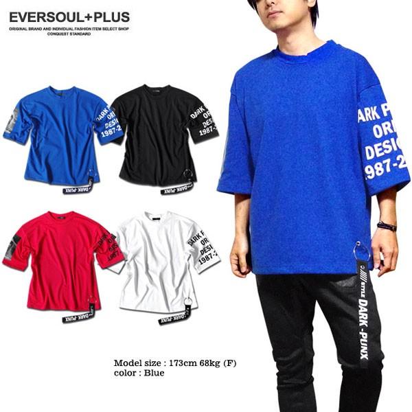 カットソー メンズ 五分袖 ワイドシルエット 5分袖 ビッグ Ｔシャツ モード ゆったり ドロップショルダー 袖 プリント ブラック ホワイト ブルー 夏 春 春物
