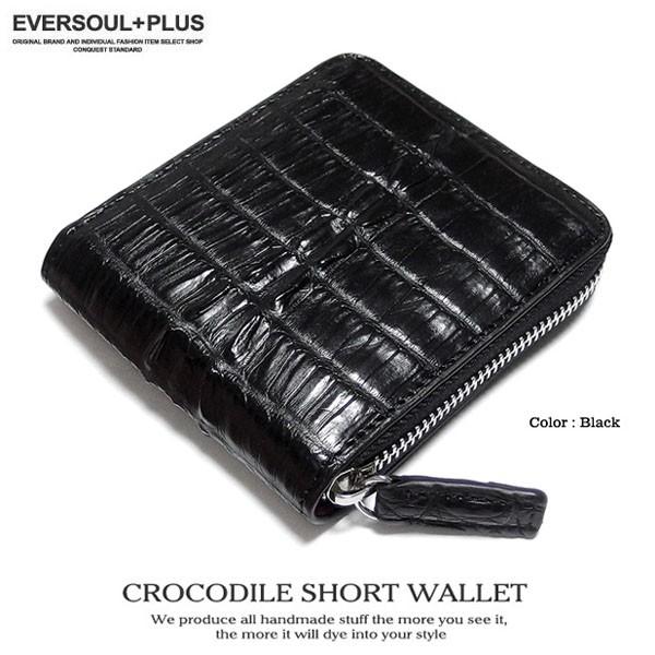 切り離す アブセイ 時折 ワニ 財布 Ecoco Monitor Jp