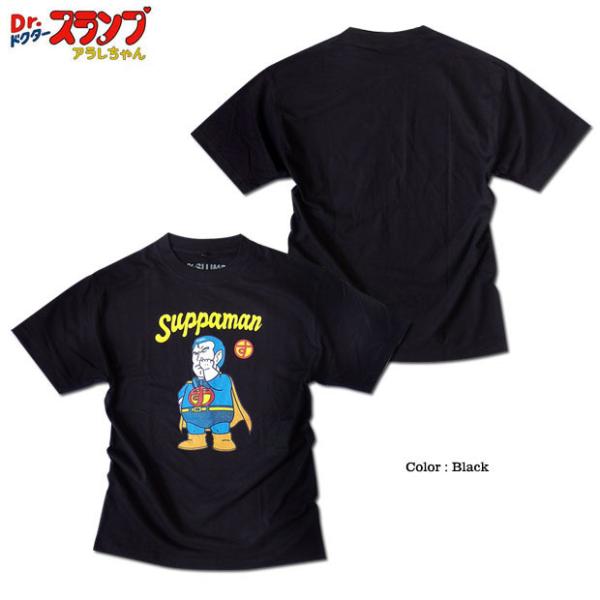 スッパマン アラレちゃん ｔシャツ オーバーサイズ ビッグtシャツ メンズ プリント アニメ 半袖 キャラクター グッズ 大きいサイズ Buyee 日本代购平台 产品购物网站大全 Buyee一站式代购 Bot Online