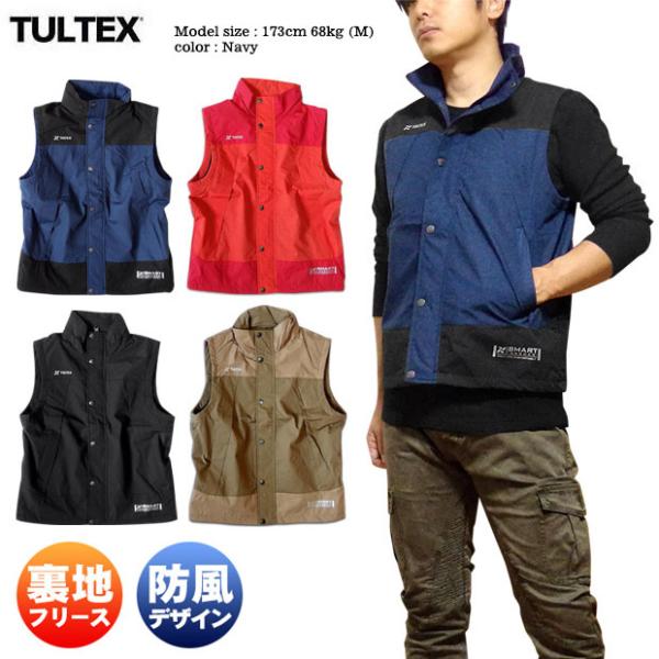 Tultex フリースベスト メンズ 中綿 大きいサイズ ジップアップ ハイネック キルト 秋 春 冬 3l アウトドア 防寒 ウォーキング Tul099 Eversoul Plus Version Y 通販 Yahoo ショッピング