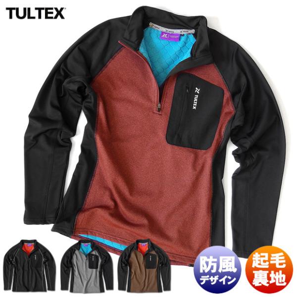 TULTEX（タルテックス） ハーフジップ ロンT フリース裏地 ハイネック
