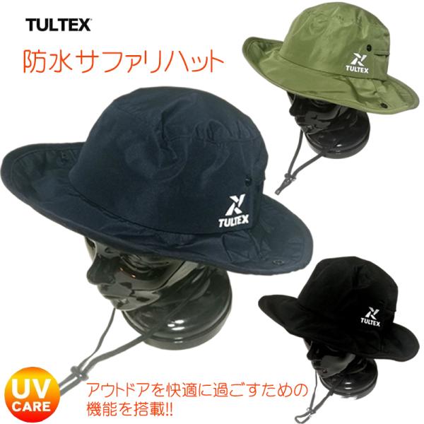 TULTEX（タルテックス） サファリハット メンズ トレッキングハット