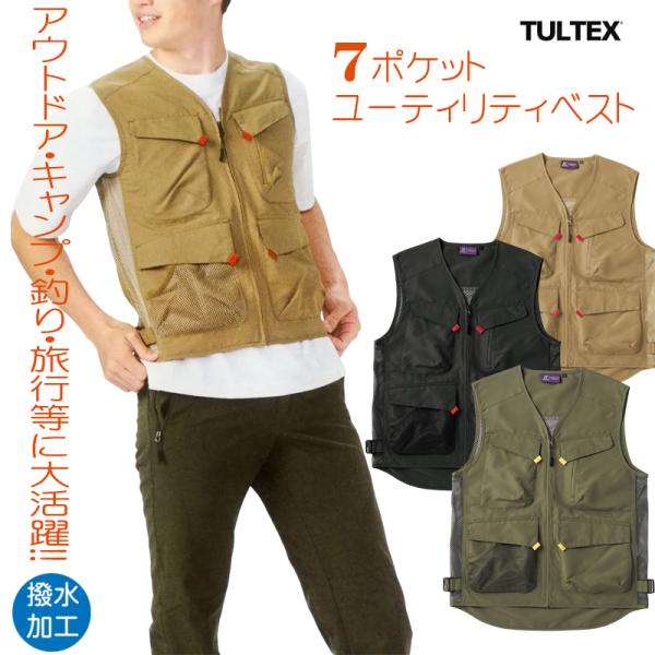 EVISU - EVIS フィッシングベスト　アウトドアベスト EVIS フィッシングベスト アウトドアベスト