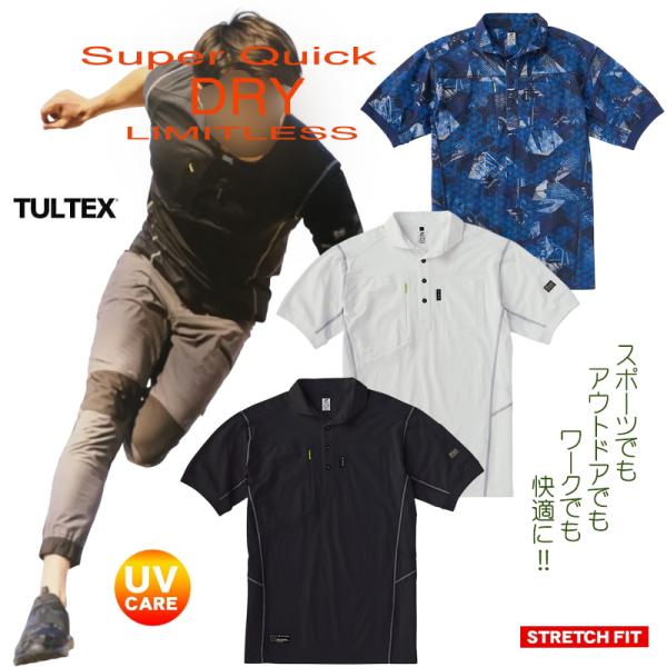 ポロシャツ メンズ TULTEX 吸汗速乾 ドライ 消臭 ストレッチ ポロ ゴルフ ポケット付き スポーツ アウトドア キャンプ 作業着 DIY 大きいサイズ