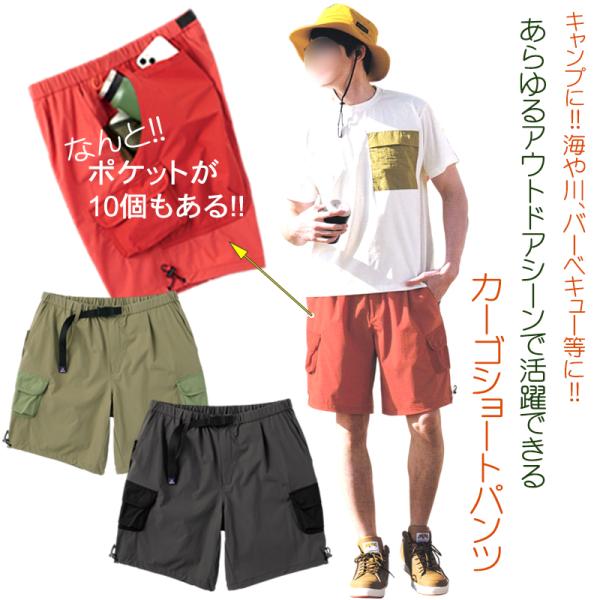 TULTEX（タルテックス） ショートパンツ カーゴパンツ メンズ