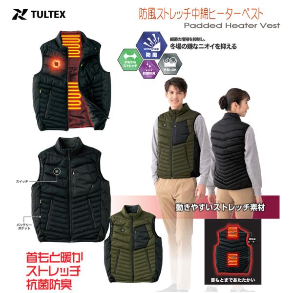 ヒーターベスト メンズ 防寒 レディース 中綿 防風 10秒即暖 ハイネック アウトドア キャンプ バッテリー付属 防災 ベスト 電熱線ヒーター 大きいサイズ
