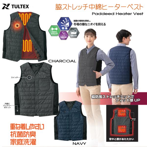 ヒーターベスト メンズ 防寒 レディース 中綿 防風 10秒即暖 Vネック アウトドア キャンプ バッテリー付属 防災 ベスト 電熱線ヒーター 大きいサイズ