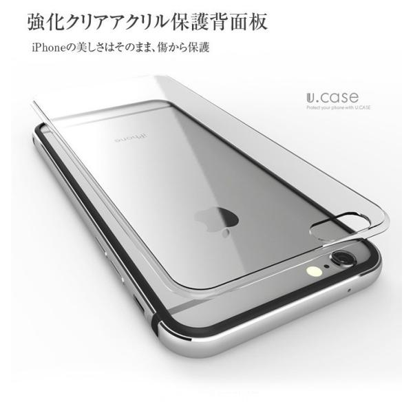 送料無料 Iphone ケース アルミフレーム あすつく送料無料 U Case アイフォン Iphone6 6s Iphone6plus 6splus Buyee Buyee 日本の通販商品 オークションの代理入札 代理購入