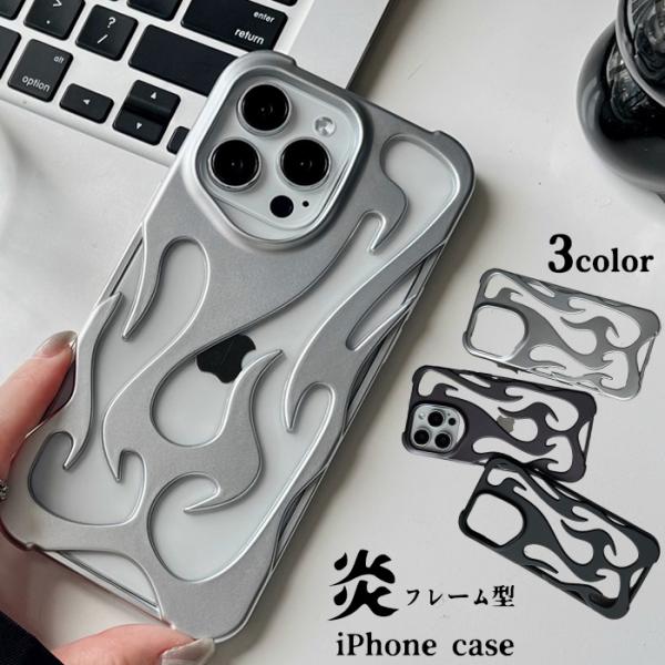 iPhone16 iPhoneケース ファイヤー iPhone16Pro iPhone16Plus iPhone16ProMax iPhone15 iPhone15Pro iPhone15Plus iPhone1(あすつく)(ネコポス配送)