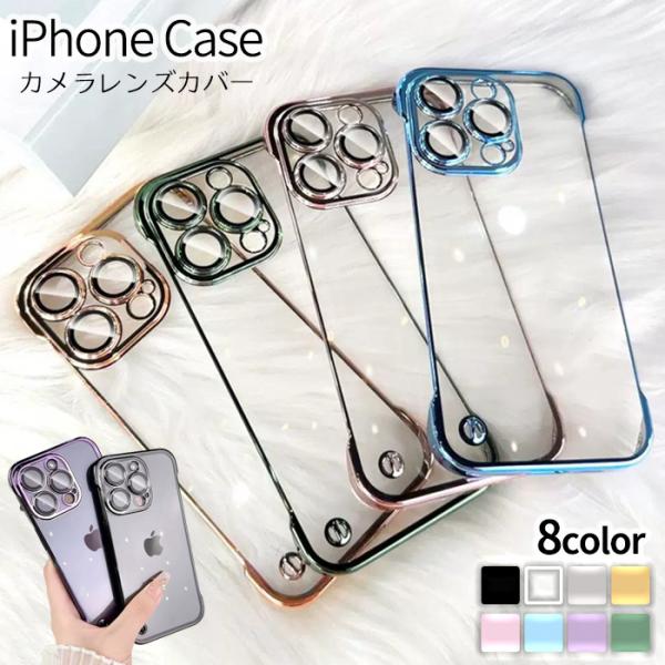 iPhone16 iPhoneケース クリアケース シンプル 背面クリア 多機種対応 iPhone16Pro iPhone16ProMax iPhone16Plus iPhone15 iPhone14 メタリック カメラ保護