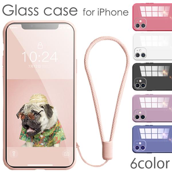 iiPhoneSE3 Phone13 シリーズ 背面ガラス  ニュアンスカラーくすみカラー ストラップ付 多機種対応 強化ガラス iPhone13mini iPhone13Pro iPhone13ProMax