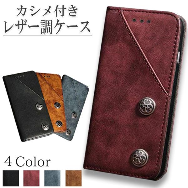 iPhone ケース カシメ付き レザー調 手帳 PUレザー iPhoneSE2 第2世代 iPhone11 pro iPhoneX iPhone8 iPhone7 iPhone6 Plus カード収納