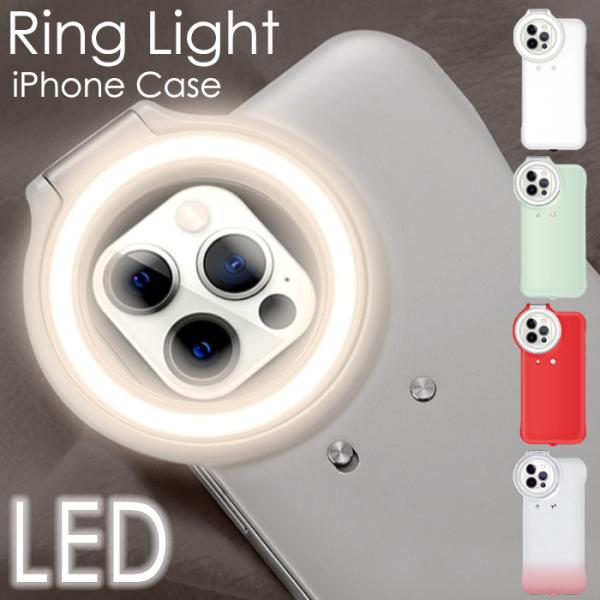 every-1_iphone-light