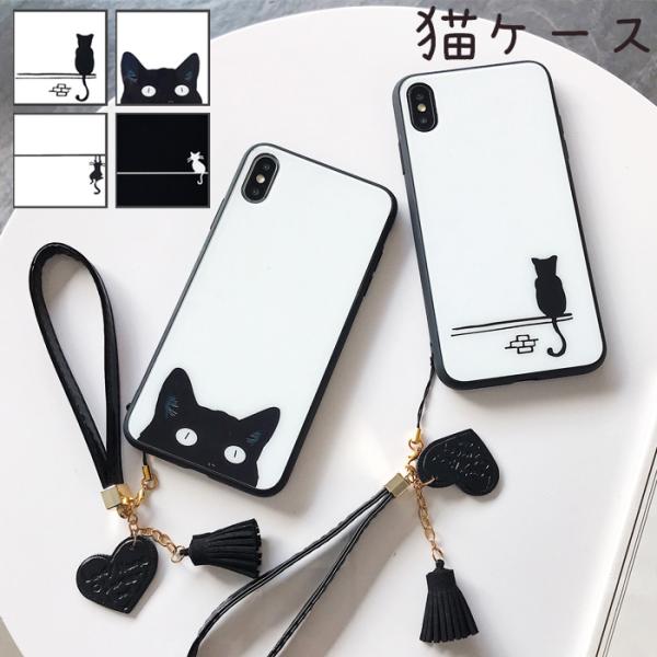 iPhoneSE2 多機種対応 猫 ストラップ付 iPhoneケース 背面ガラス