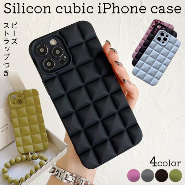 every-1_iphone-silicon4 every-1_iphone-silicon4