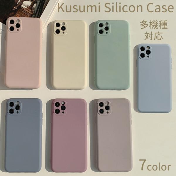 iPhone14 iPhone14Plus iPhone14Pro シリコン くすみカラー 大人 可愛い 韓国 iPhoneケース おすすめ 人気 スマホケース スモーキー グレイッシュ シンプル