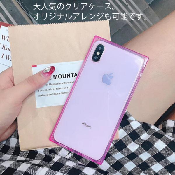 あすつく Iphoneケース クリアケース スクエア型 Iphone12 Se2 Iphone11 Iphonexs Iphonex Iphone8 Iphone7 Iphone6 Plus Buyee Buyee Japanese Proxy Service Buy From Japan Bot Online
