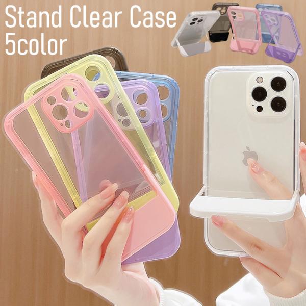 iPhone16 iPhoneケース スタンド クリア スマホケース iPhone16Pro iPhone16Plus iPhone16ProMax iPhone15 iPhone14 iPhoneSE iPhone13 クリアケース