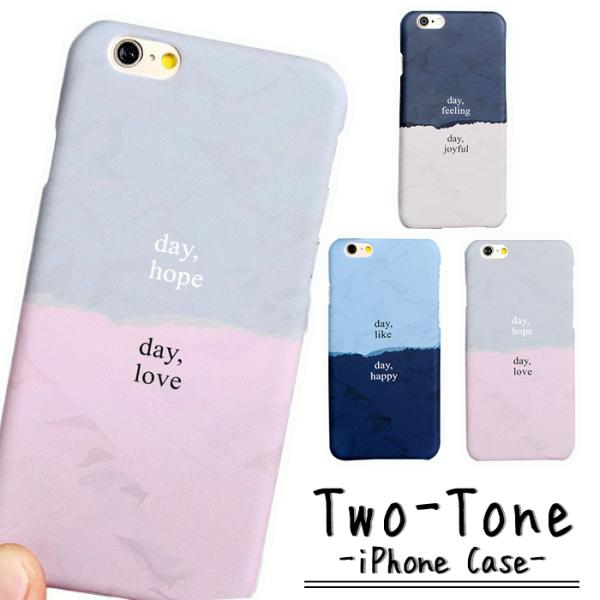 あすつく Iphonex ケース シンプル Twotone かわいい ガーリー Iphonese2 第2世代 Iphonex Iphone8 Iphone7 Iphone6 Iphone5 Buyee Buyee Jasa Perwakilan Pembelian Barang Online Di Jepang