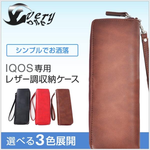アイコス ケース おしゃれの人気商品 通販 価格比較 価格 Com