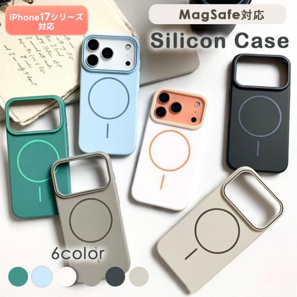 iPhone17 MagSafe マグセーフ 耐衝撃 衝撃吸収 iPhoneケース くすみカラー ニュアンスカラー かわいい スマホケース iPhon(あすつく)(ネコポス配送)