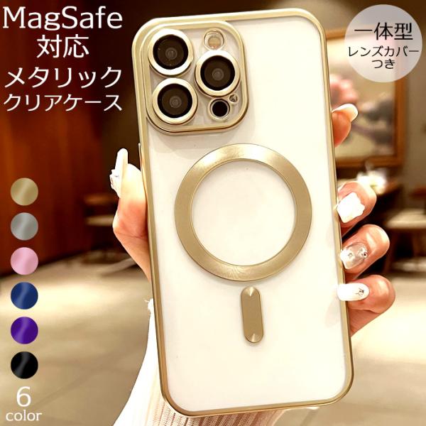 【未開封・純正品】Apple iPhone16 クリアケース MagSafe対応 MagSafe対応iPhone 16クリアケース｜C smart公式オンラインストア