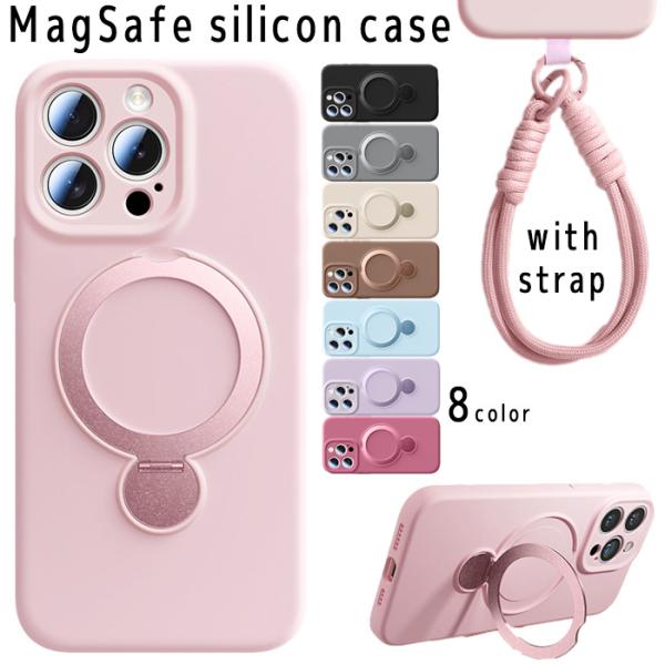 iPhone16 スマホケース ストラップ付 MagSafe マグセーフ 耐衝撃 衝撃吸収 iPhone16Pro iPhone16Plus iPhone16ProMax iPhone15 iPhone16 iPhone14 スタンド