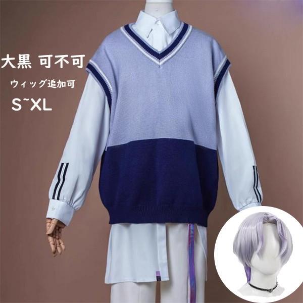 18TRIP R1ze エイトリ エイティーントリップ 大黒 可不可 コスプレ衣装 HAMA18区 朝班 R1ze HAMA Nice Trip コスチューム 仮装 ハロウィン イベント 衣装 セット cosplay ウィッグ 追加可 18TRIP R1ze エイトリ エイティーントリップ 大黒 可不可 コスプレ衣装