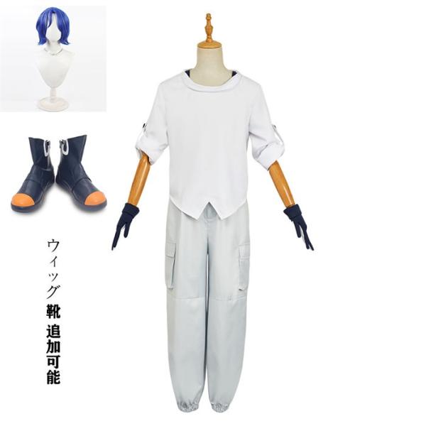 ジークアクス シュウジ・イトウ コスプレ衣装 機動戦士ガンダム