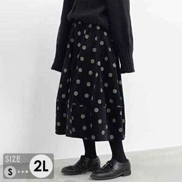 スカート ドット柄フレアスカート ロング ミモレ丈 レディース Aライン ティアード風 ウエストゴム 体型カバー 秋冬 ナチュラル きれいめ 黒